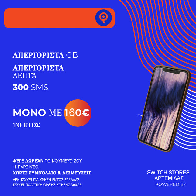 Ετήσιο Πρόγραμμα Q